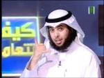 الشيخ مشاري الخراز - كيف تتعامل مع الله اذا كنت وحدك ؟
