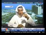برنامج النفط والطاقة / صفقة داو كيميكال الكويت - الجزء ١