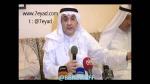 أبرز ماقال الصقر بندوة المنبر