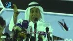 أحمد السعدون عن علي الراشد: شفيه هذا خبل !؟